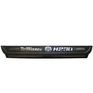 برچسب پارکابی خودرو طرح چرم کد BR142 مناسب برای برلیانس H230 بسته 4 عددی