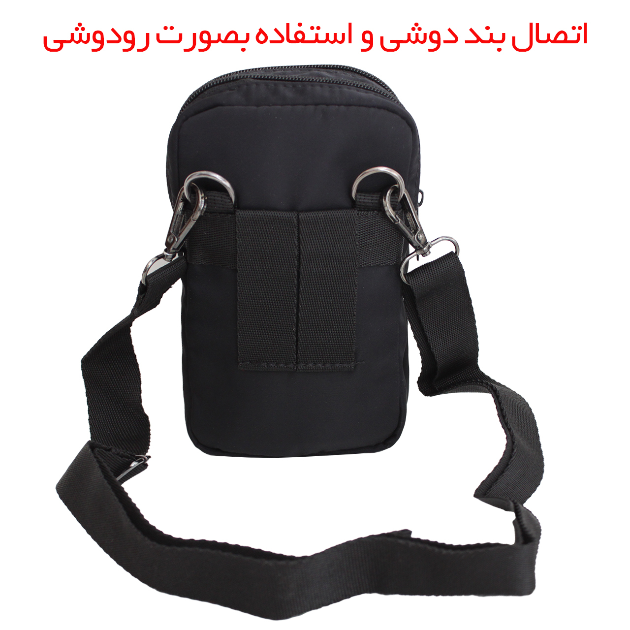 کیف کمری مدل 15204