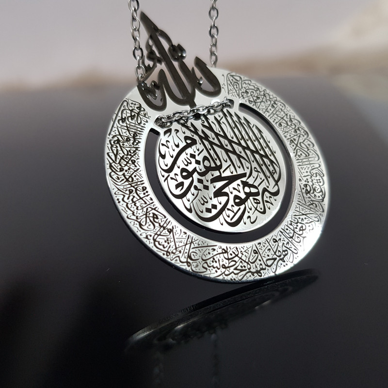 گردنبند زنانه گيلواره زراوشان مدل آیت الکرسی کد A16