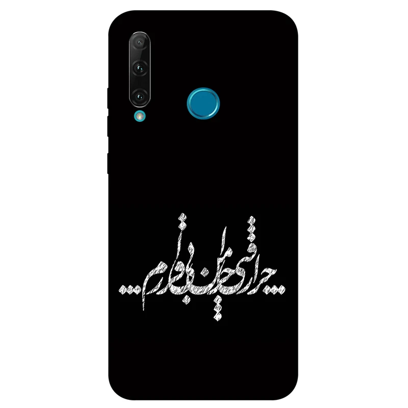 کاور مگافون طرح تایپوگرافی مدل 2387 مناسب برای گوشی موبایل آنر 10i / 20 Lite