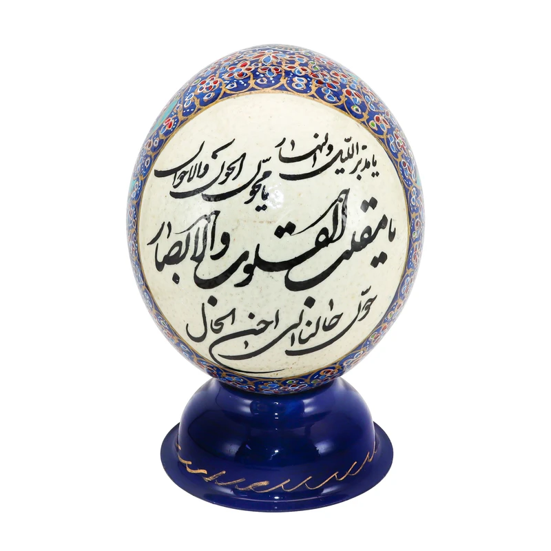 تخم شترمرغ تزیینی طرح یا مقلب القلوب کد 1412