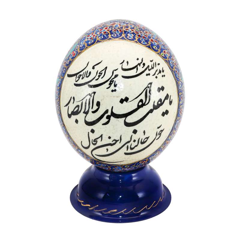 تخم شترمرغ تزیینی طرح یا مقلب القلوب کد 1412 تخم شترمرغ تزیینی طرح یا مقلب القلوب کد 1412