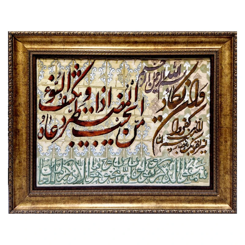 تابلو فرش دستباف طرح وان یکاد طرح برجسته ابریشمی کد 3002