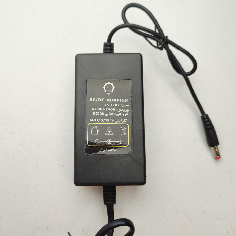 منبع تغذیه 12 ولت 2 آمپر یاس مدل AC 180-260v بسته 5 عددی