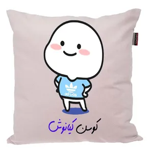 کوسن پاد آفرین مدل فانتزی پسرانه اسم کیانوش کد 02906