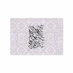 MAHOOT Nastaliq-1 Cover Sticker for Apple iPad Air 2013 A1476