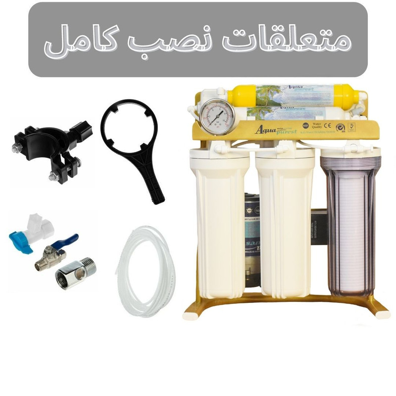 دستگاه تصفیه کننده آب آکوا پیورست مدل GOLD S700