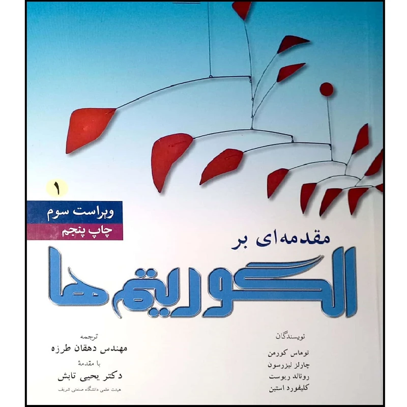 عکس شماره 1