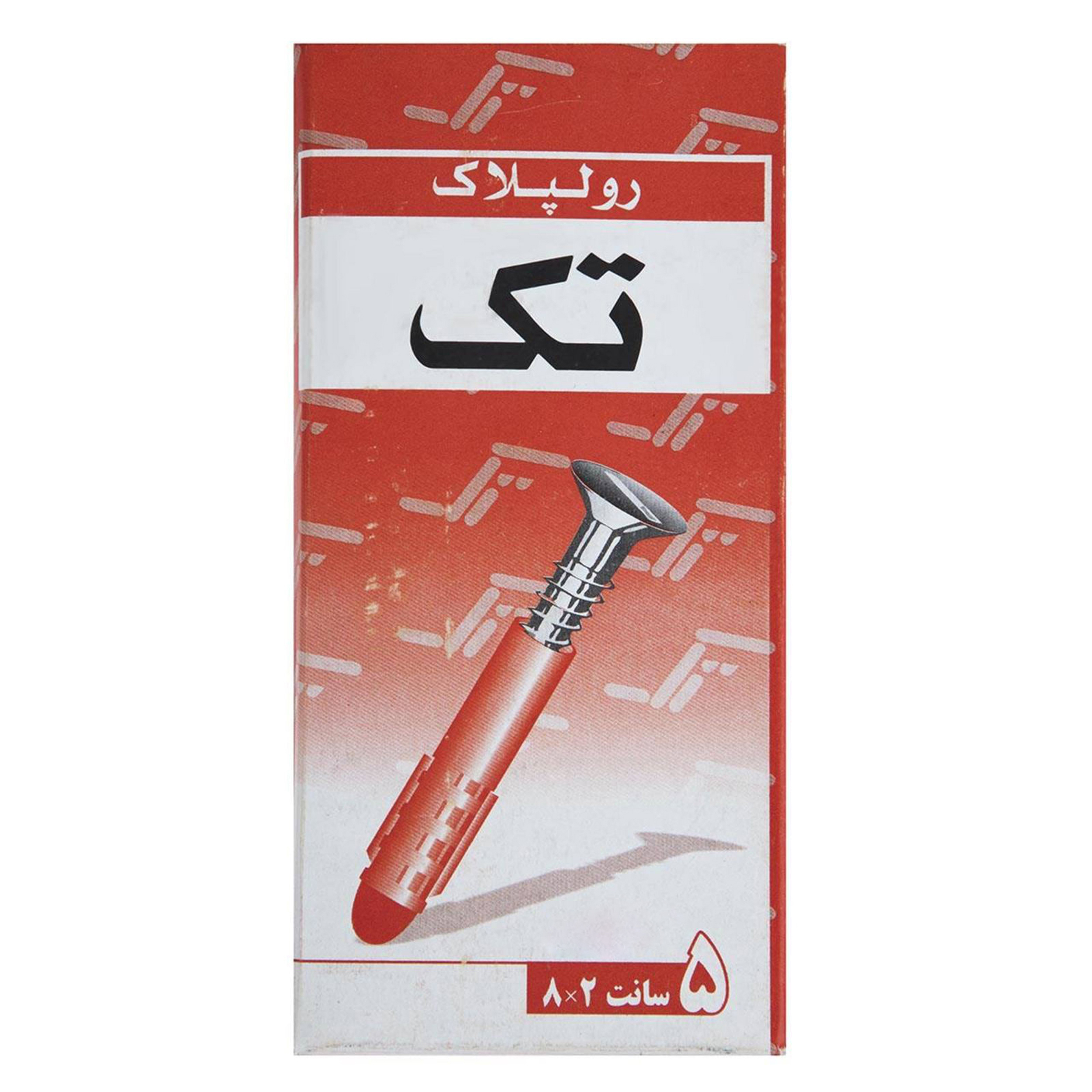 رول پلاک تک مدل PAD 5M - بسته 50 عددی