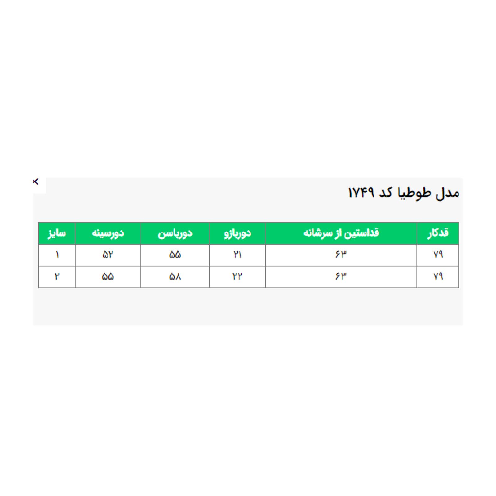 مانتو زنانه السانا مدل طوطیا کد 174955 -  - 6