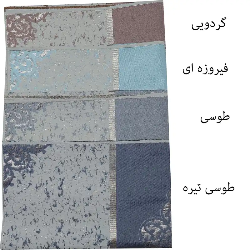 رومیزی کد 9090