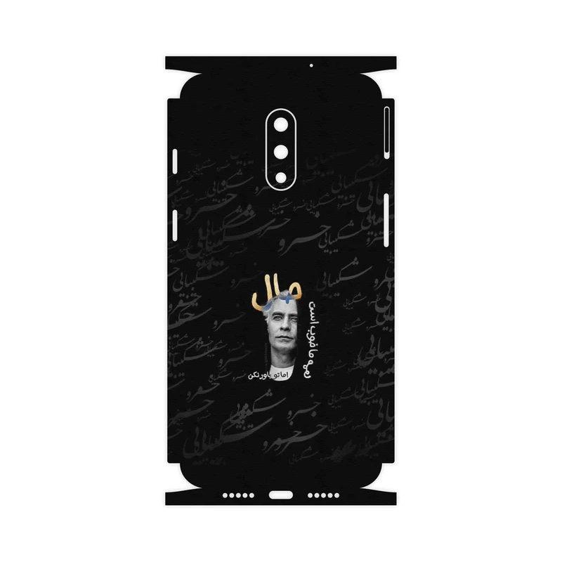 برچسب پوششی ماهوت مدل Khosrow Shakibaei-FullSkin مناسب برای گوشی موبایل وان پلاس 7