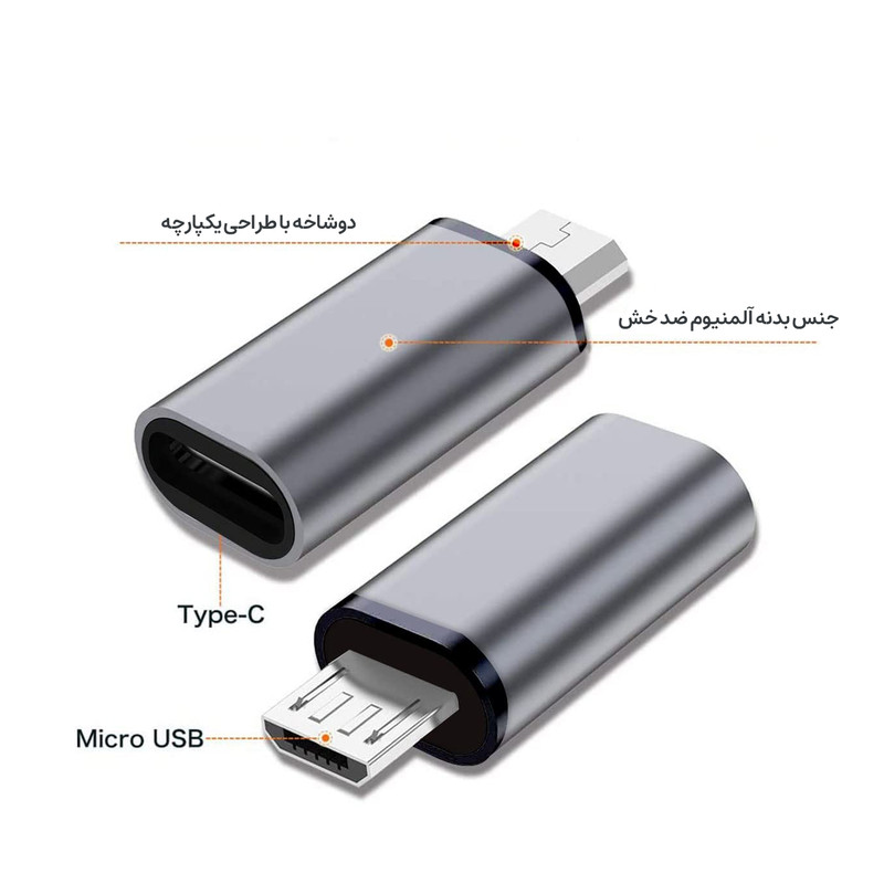 مبدل USB-C به MicroUSB مجنتیک مدل CM2