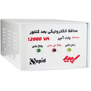 محافظ ولتاژ الکترو سپید مدل 240000