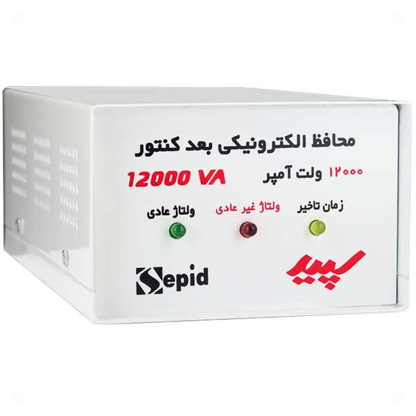 محافظ ولتاژ الکترو سپید مدل 240000