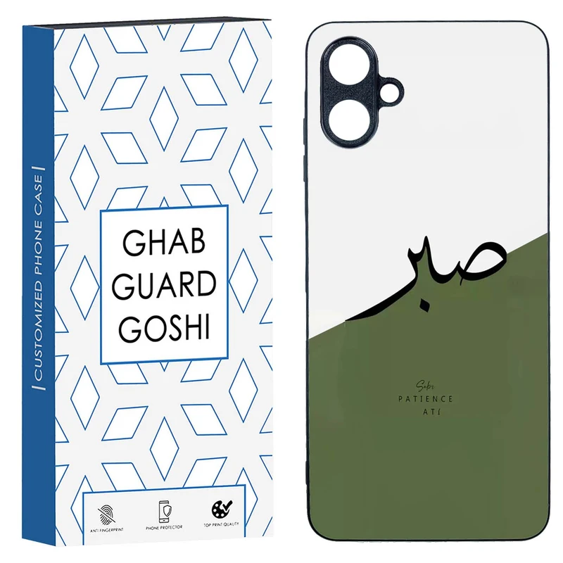 کاور قاب گارد گوشی طرح صبر کد TPU-138 مناسب برای گوشی موبایل سامسونگ  Galaxy A06