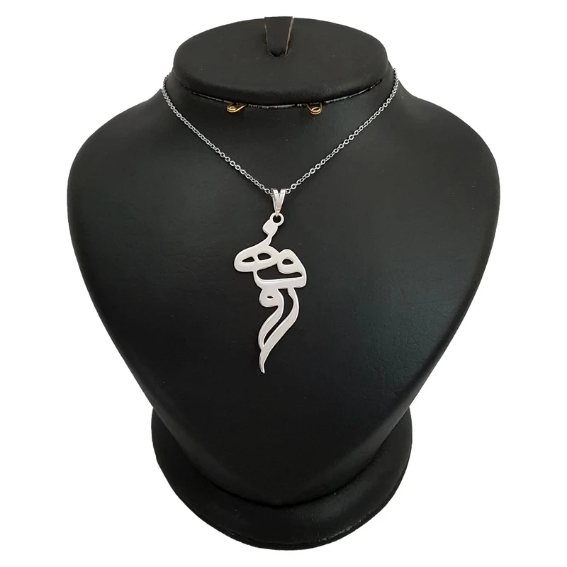 گردنبند زنانه هایکا مدل اسم فروه کد j-ha 112