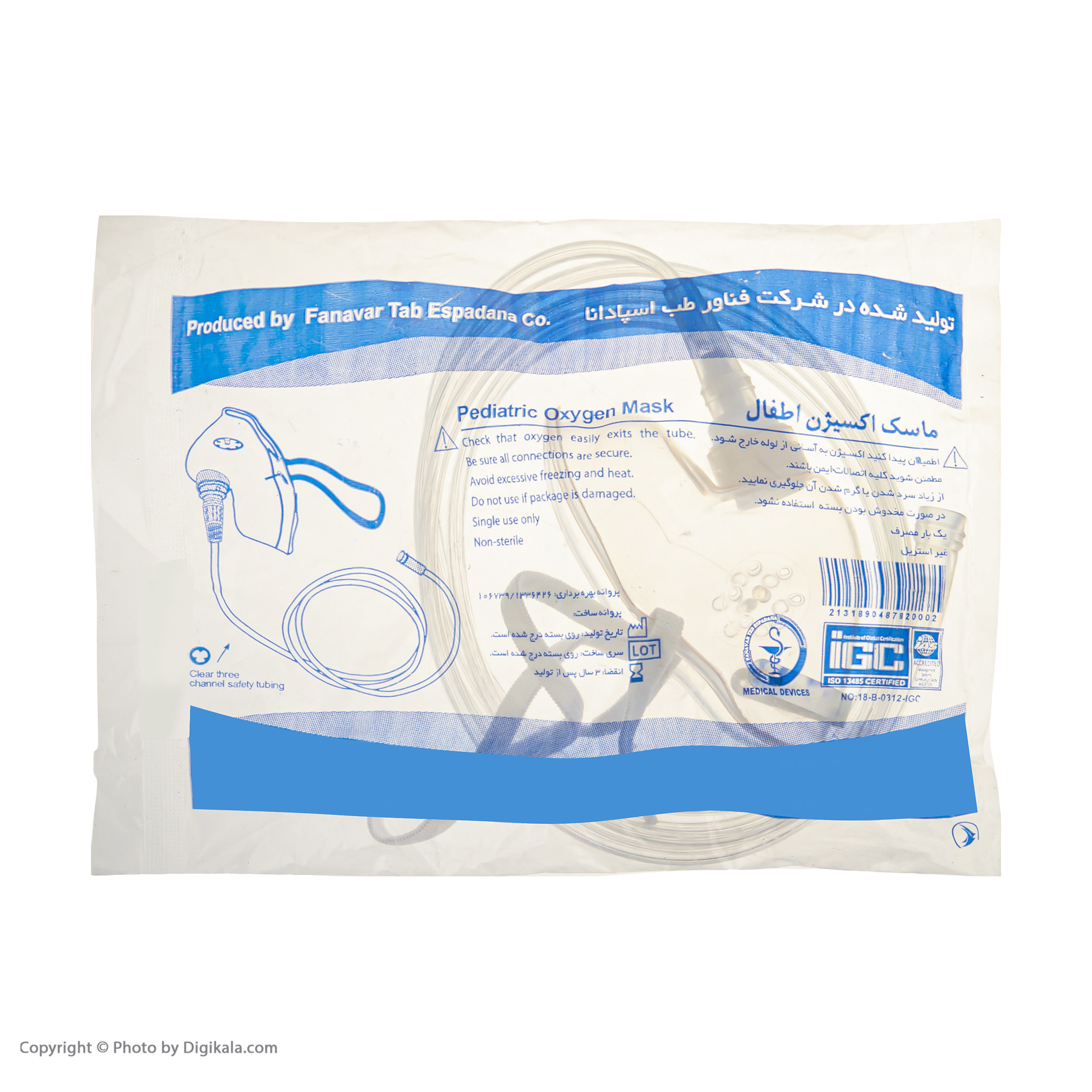 ماسک اکسیژن اطفال کد 01