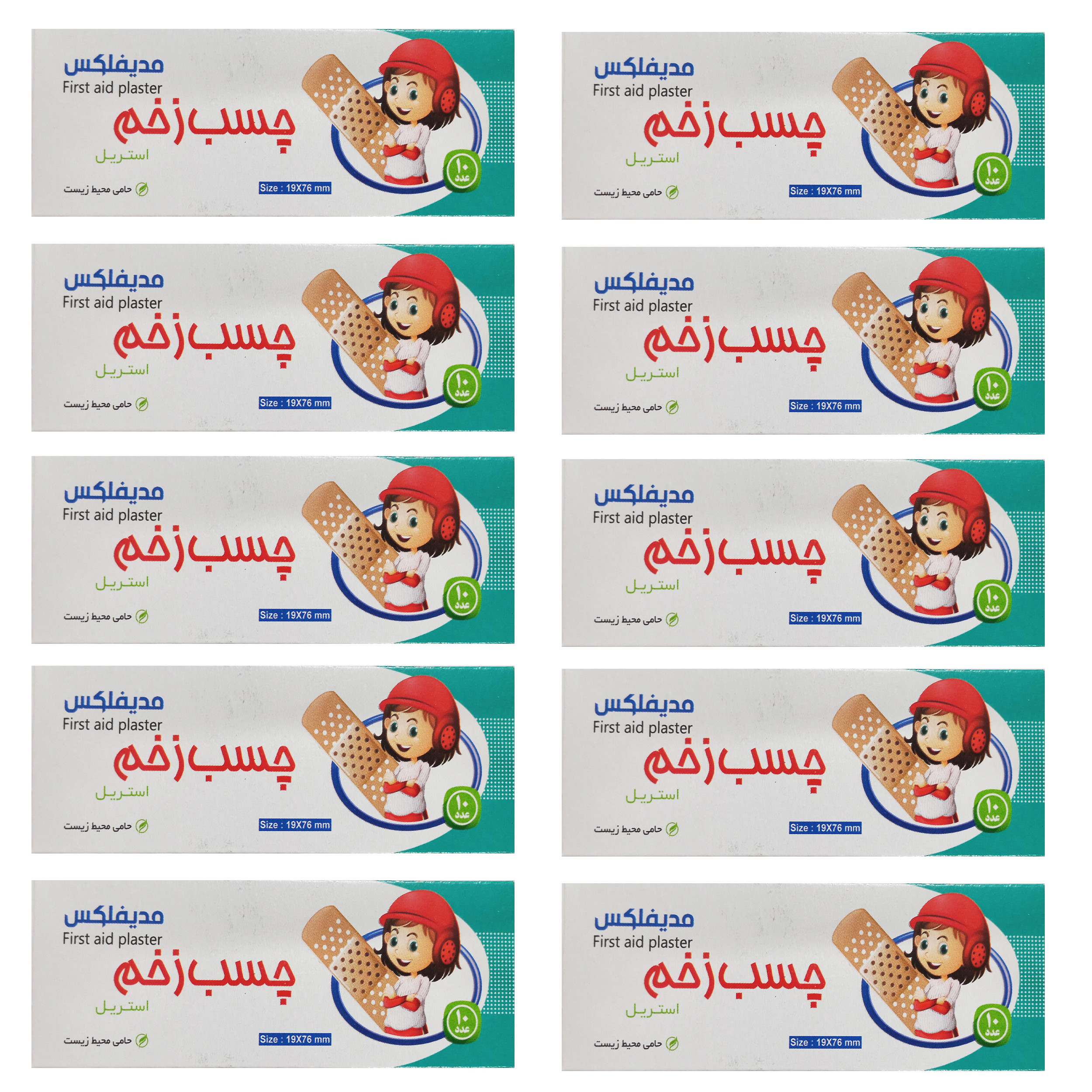 چسب زخم مدیفلکس کد 0010 مجموعه 10 عددی