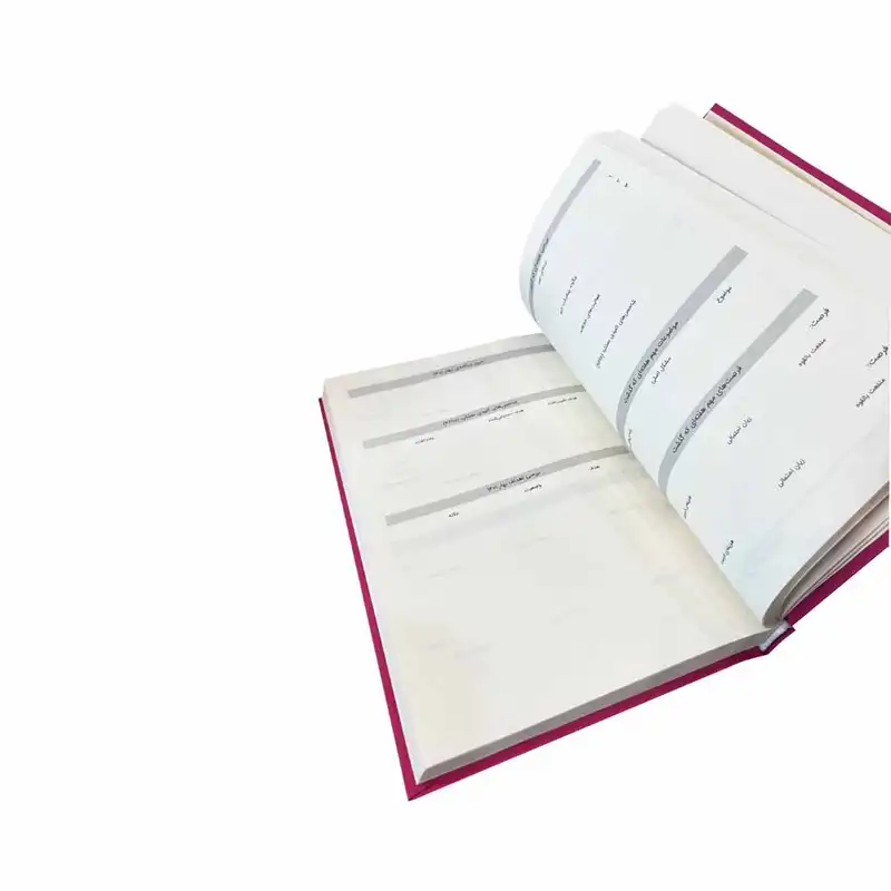 سالنامه سال 1401 چادو مدل entrepreneurship کد 145017