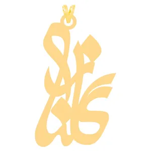 آویز گردنبند طلا 18 عیار زنانه الن نار مدل ELN30320