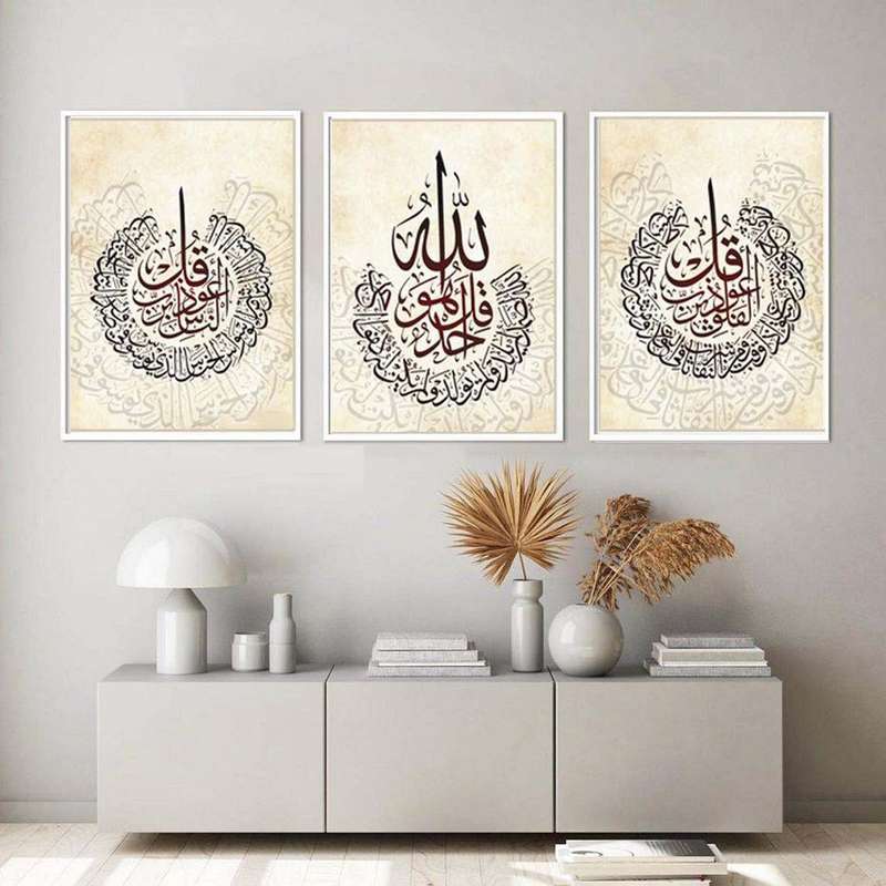 تابلو مدل دکوراتیو طرح مذهبی 4 قل کد 581 مجموعه سه عددی