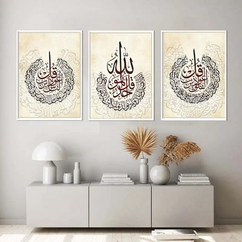 تابلو مدل دکوراتیو طرح مذهبی 4 قل کد 581 مجموعه سه عددی