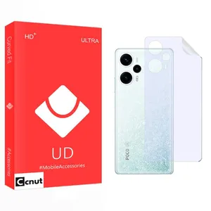Coconut UD Back Protector For Xiaomi  Poco F5
