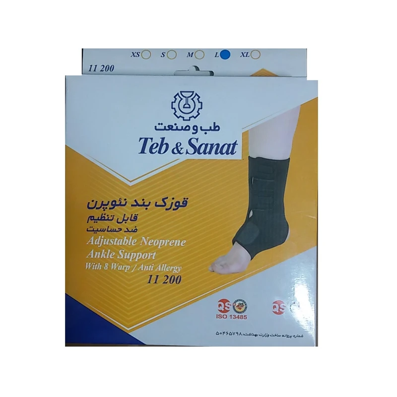 عکس شماره 3 : قوزک بند طب و صنعت مدل نئوپرن قابل تنظیم کد 11200