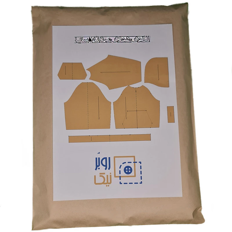 الگو آماده خیاطی هودی مردانه رگلان روبُرنیک سایز s تا 2XL مجموعه 5 عددی