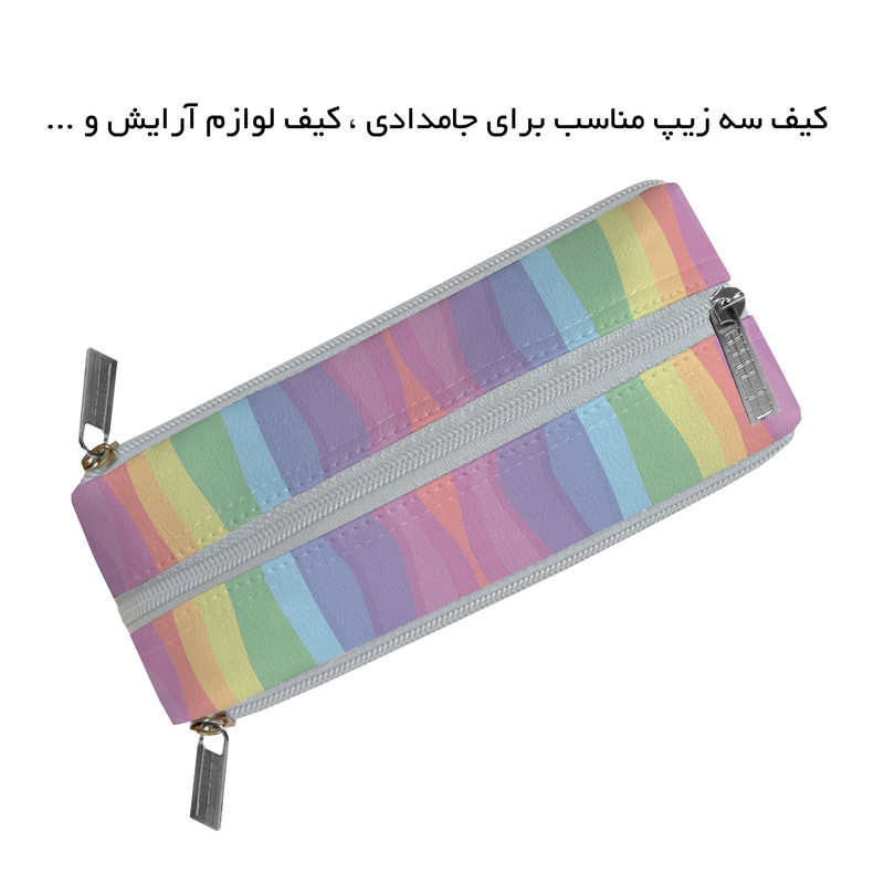 جامدادی مستر راد مدل سه زیپ طرح لابوبو کد 2846 fiory