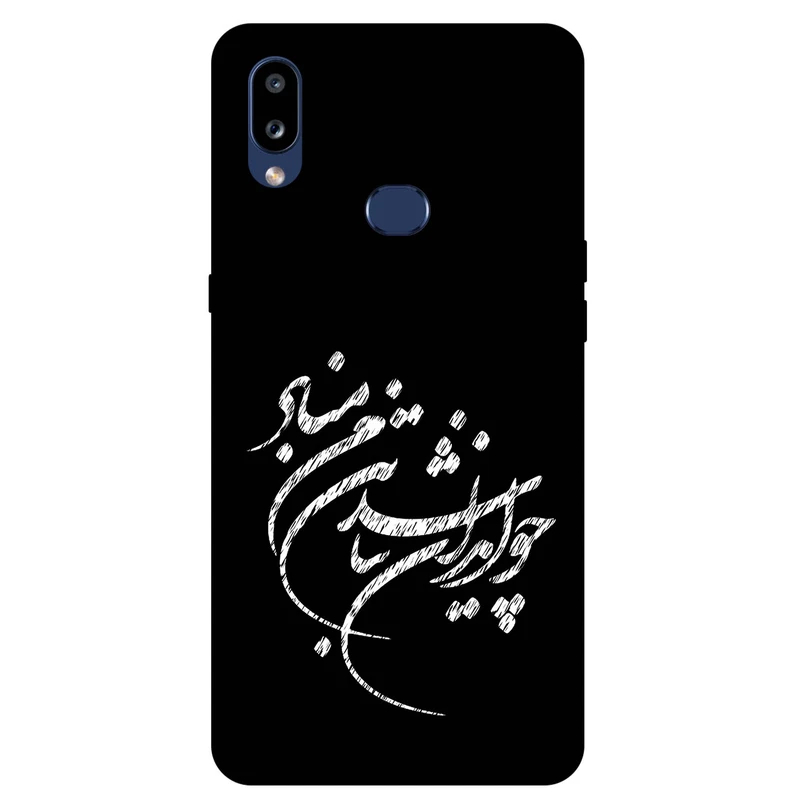 کاور مگافون طرح تایپوگرافی مدل 2392 مناسب برای گوشی موبایل سامسونگ Galaxy A10 S 