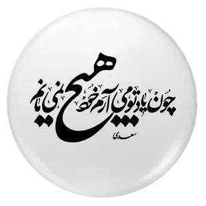 پیکسل طرح هیچ کد p109