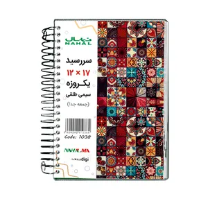 سالنامه 1401 نهال مدل گل کد 10388