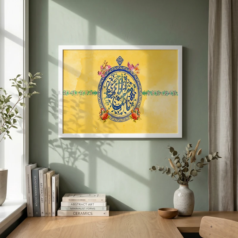 تابلو طرح ولادت امام رضا (ع) مدل G15030 فریم سفید