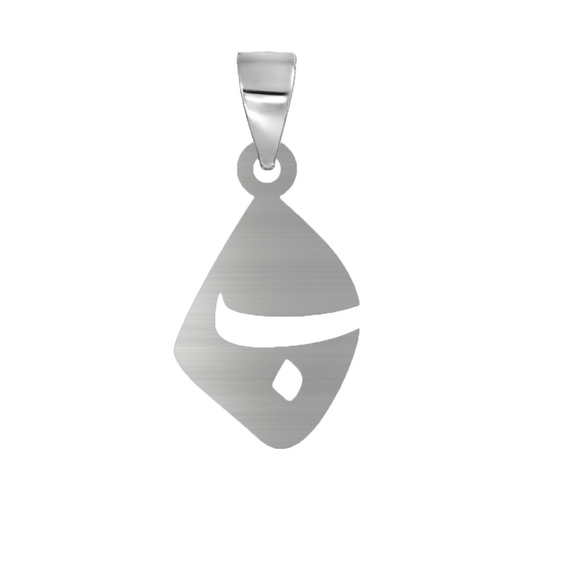 آویز گردنبند نقره مدل ب