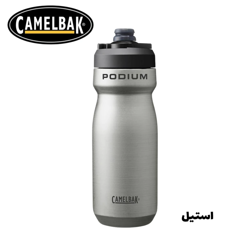 عکس شماره 5 : قمقمه دوچرخه کمل بک مدل podium steel گنجایش 0.53 لیتر