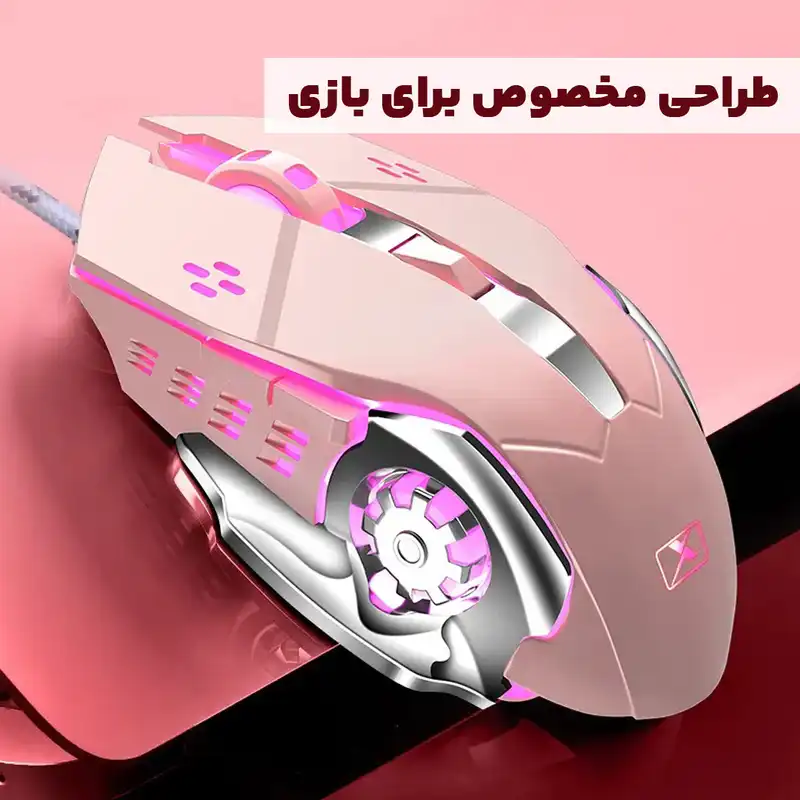 ماوس مخصوص بازی ژینمنگ مدل M322