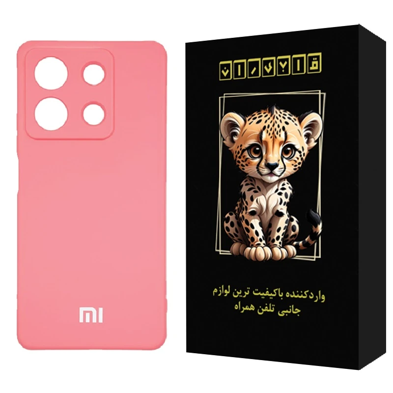 کاور قابیران مدل ساده مناسب برای گوشی موبایل شیائومی Redmi Note 13 4G