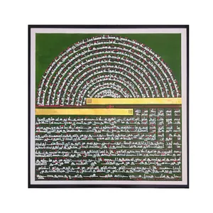تابلو نقاشی خط طرح و ان یکاد