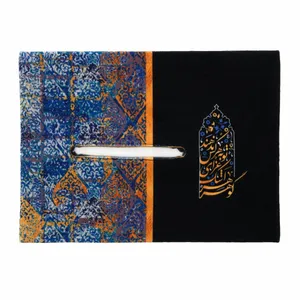 جای دستمال کاغذی مدل مبشران طرح محرم