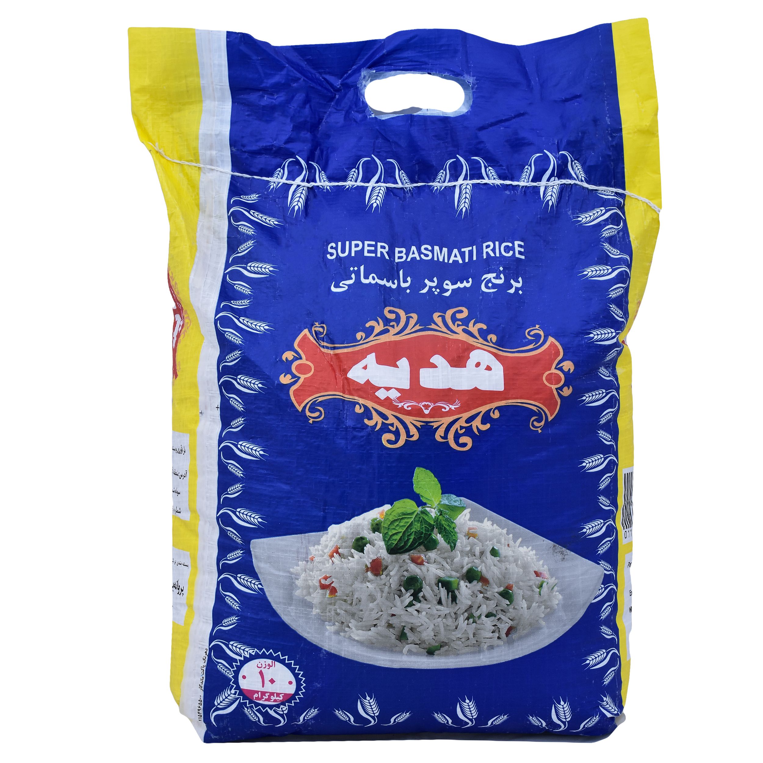 برنج سوپر باسماتی هدیه- 10 کیلوگرم