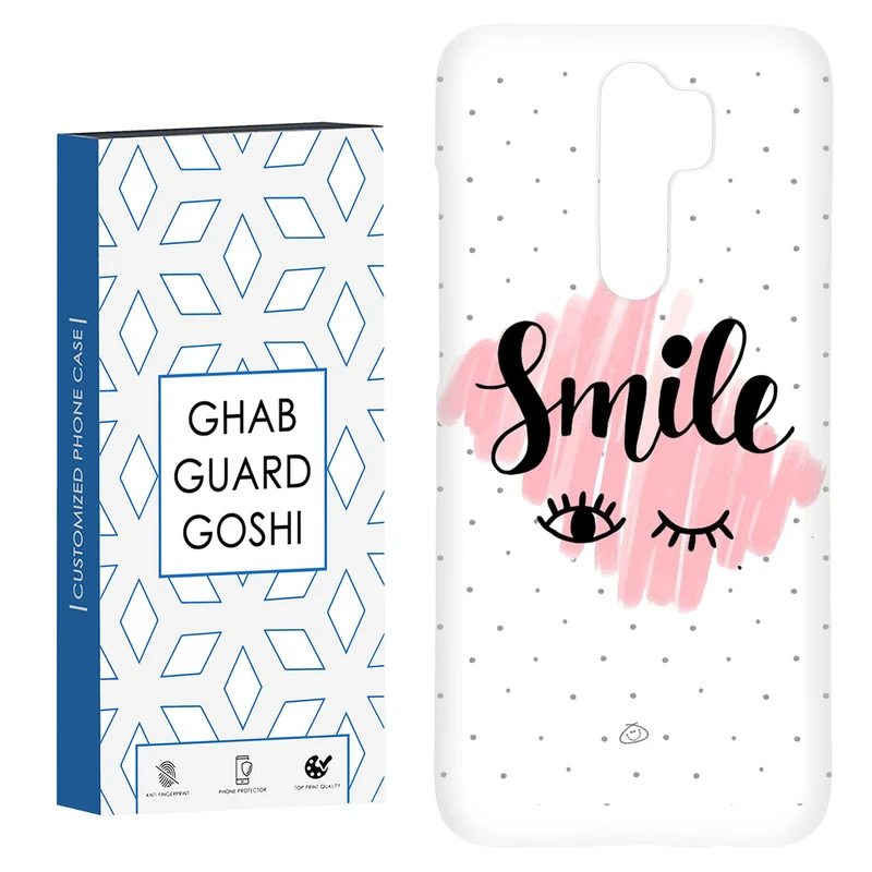 کاور قاب گارد گوشی طرح خنده کد Dimo-688 مناسب برای گوشی موبایل شیائومی Redmi 9 / Redmi 9 Prime