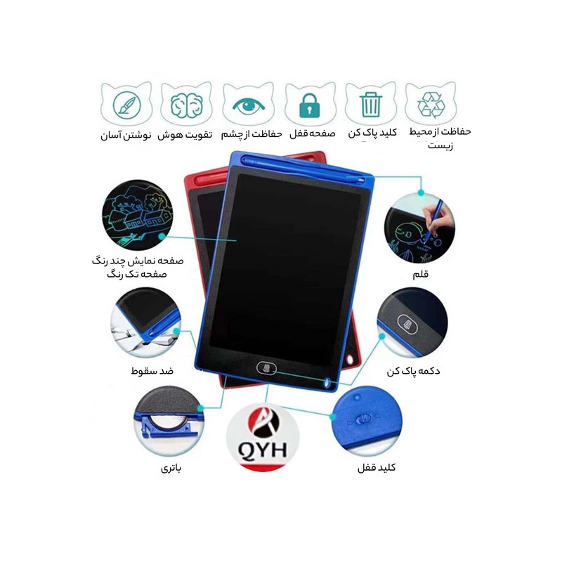 کاغذ دیجیتال کیو وای اچ مدل miad-12