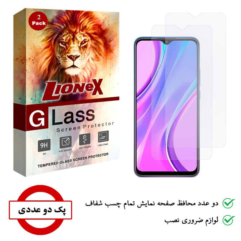 محافظ صفحه نمایش لایونکس مدل UPS مناسب برای گوشی موبایل شیائومی Redmi 9 Prime بسته دو عددی