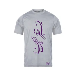 تی شرت آستین کوتاه مردانه رانژ مدل نه عمر خضر بماند نه ملک اسکندر 284-23RA06 رنگ طوسی