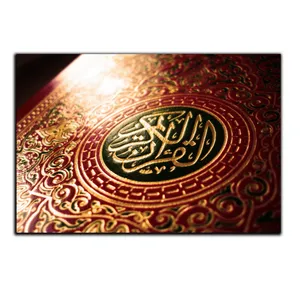 تابلو شاسی بکلیت طرح قرآن کریم مدل SH-8272
