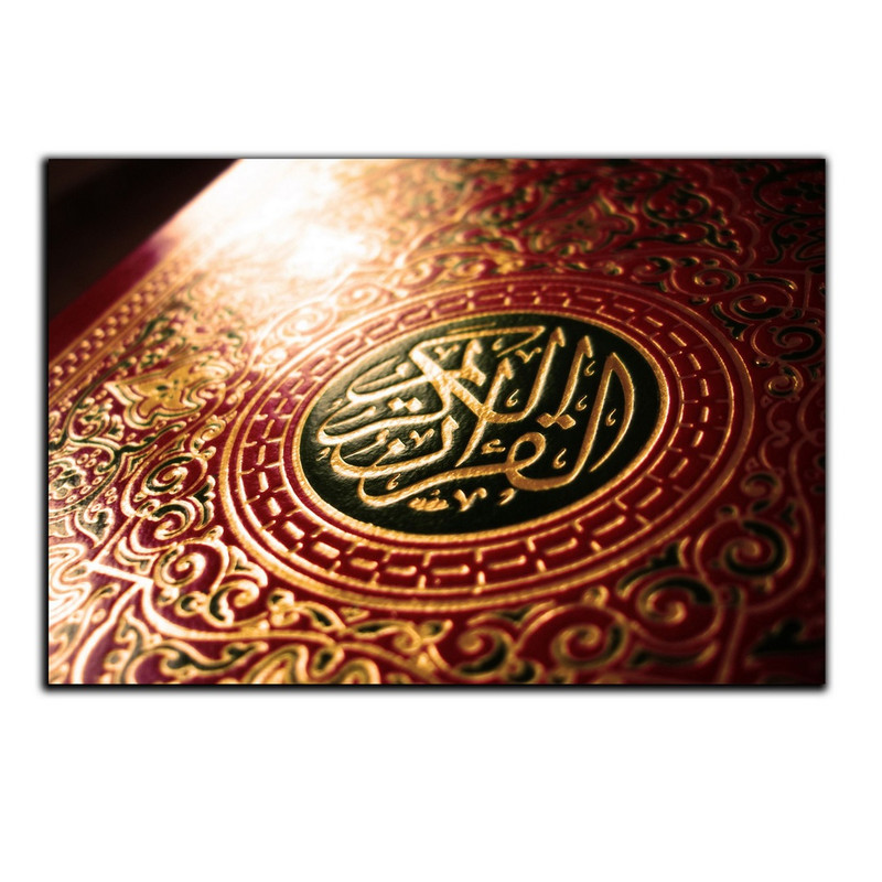 تابلو شاسی بکلیت طرح قرآن کریم مدل SH-8272
