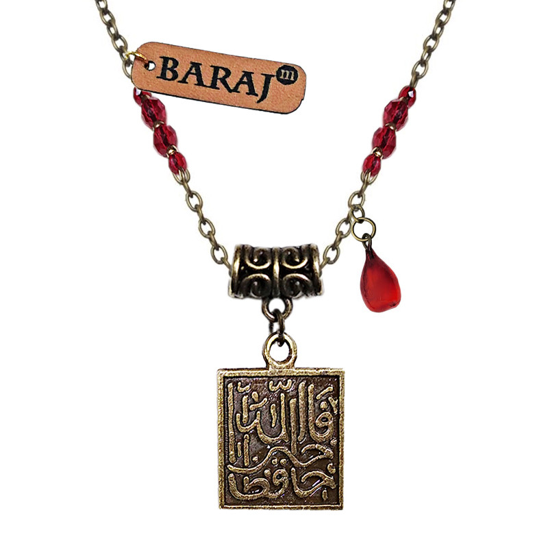 گردنبند زنانه باراج من مدل آیه و دانه انار