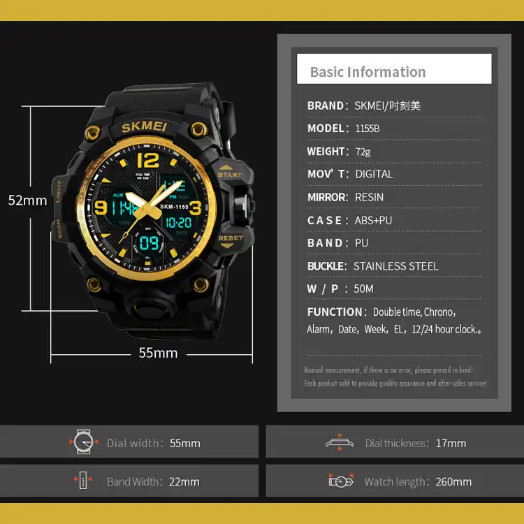 ساعت مچی عقربه‌ای مردانه اسکمی مدل 1155 GD